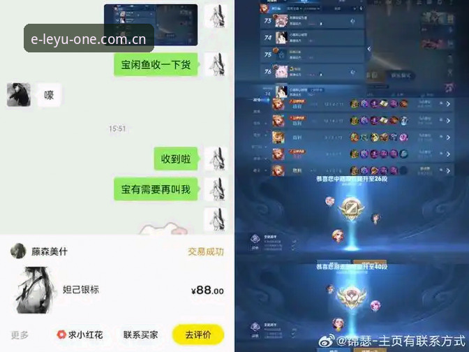 从收藏夹吃灰到赛程尽在掌握：聊聊LEYU赛程收藏夹的真实体验